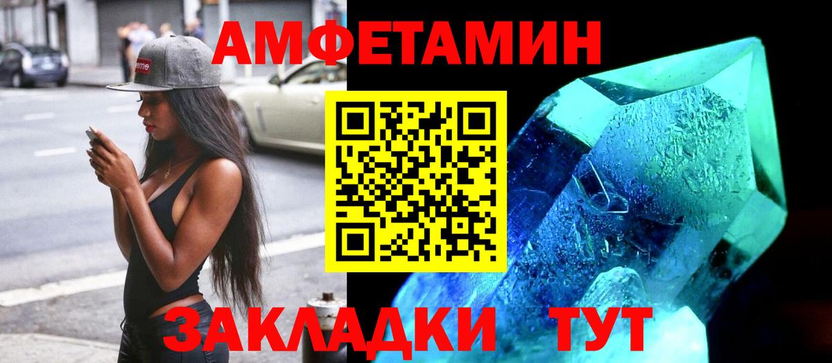 АМФ Розовый Кирово-Чепецк
