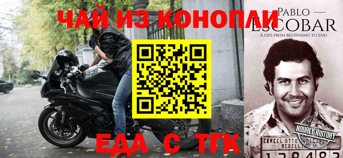 Cannafood конопля  Вход с VPN  Кирово-Чепецк 