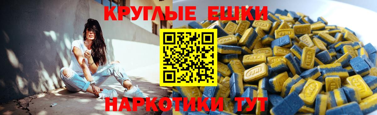 Бошки Шишки  Вход с VPN  МЕТАМФЕТАМИН  APVP СК кристаллы  ГАШ  Кирово-Чепецк  ГАШ  МЕФ  