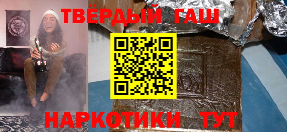 цены наркотик  Вход с VPN  ГАШ гарик  Кирово-Чепецк  ГАШИШ хэш 