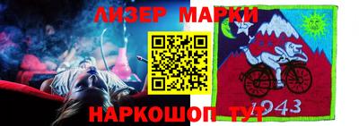 мяу мяу мука Кунгур