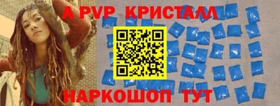 a pvp Кулебаки