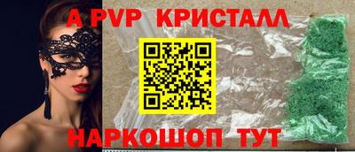 a pvp Кулебаки