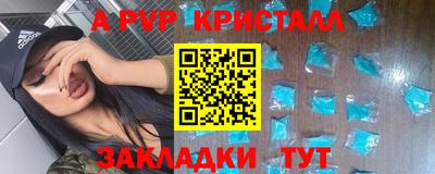 a pvp Кулебаки