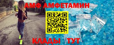 мяу мяу мука Кунгур