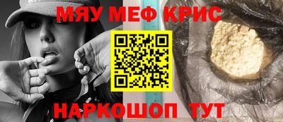 мяу мяу мука Кунгур