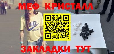 мяу мяу мука Кунгур