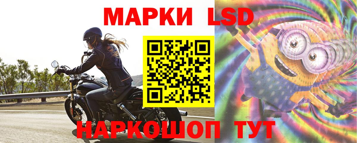 Лсд 25 экстази кислота  Лсд 25 экстази кислота  Кирово-Чепецк  Вход с VPN 