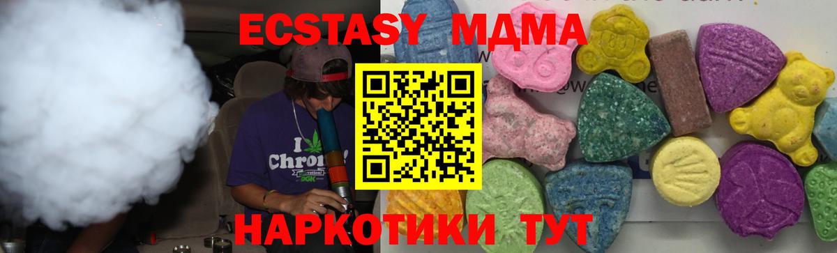 МДМА VHQ Кирово-Чепецк
