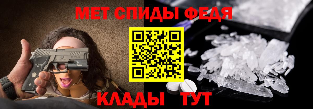 Первитин мет Кирово-Чепецк