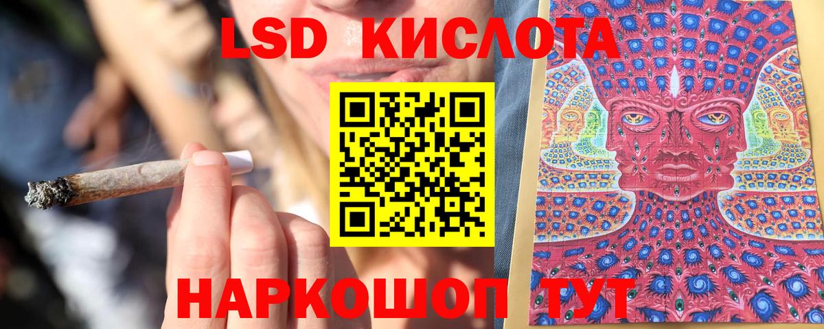 Наркотические марки 1,5мг  Марки 25I-NBOMe  Кирово-Чепецк  Наркотические марки 1,5мг  Вход с VPN 