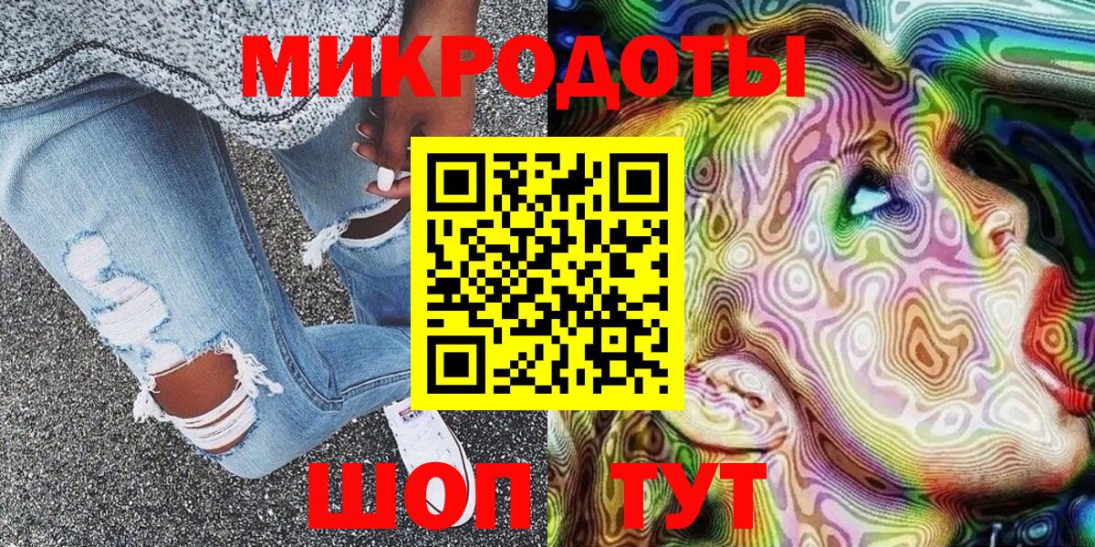 Псилоцибиновые грибы Magic Shrooms Кирово-Чепецк