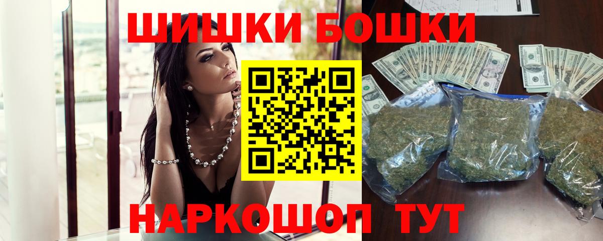 Бошки марихуана план Кирово-Чепецк